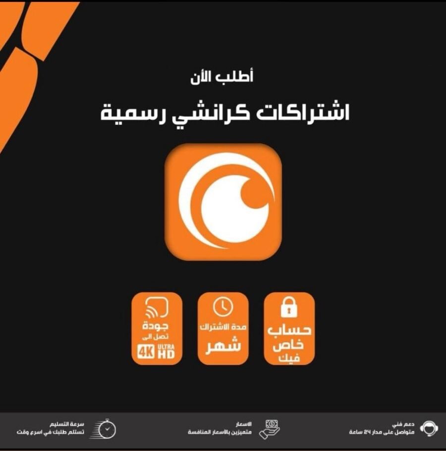 كرانشي رول بجودة 4k