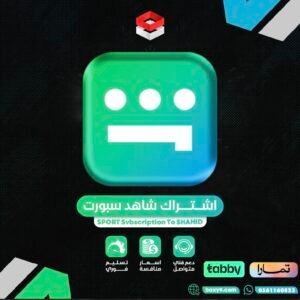 اشتراك رياضي vip شهر ملف خاص