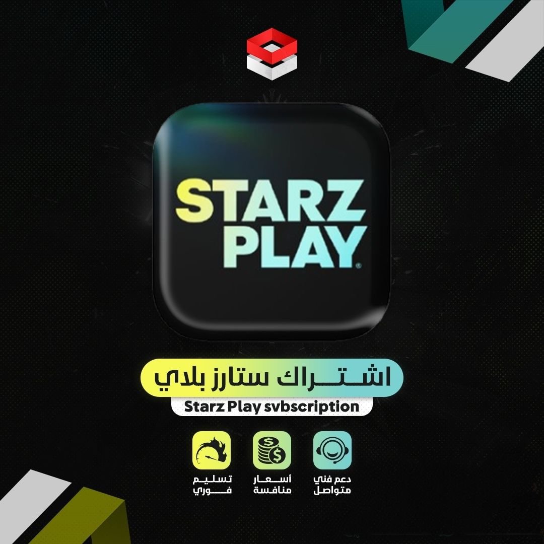 اشتراك ستارز بلاي مسلسلات