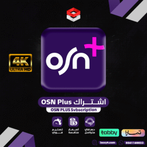 أشتراك osn ملف خاص 4kr
