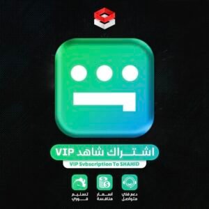 شاهد vip شهر ملف خاص